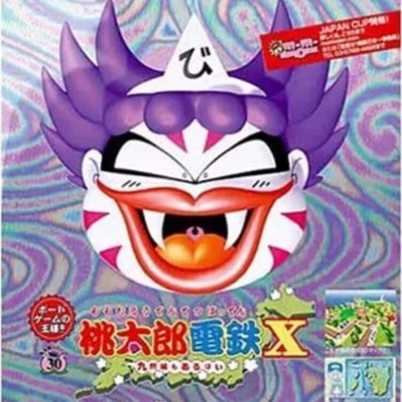 Momotaro Dentetsu X: Kyushu-hen mo Arubai