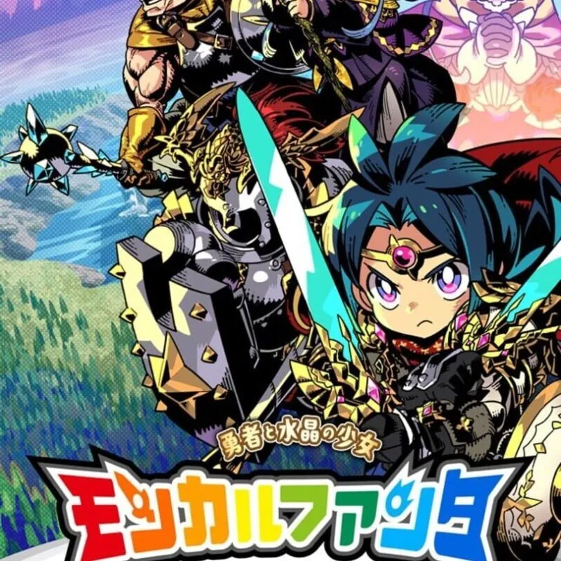 Monkaru Fanta: Yuusha to Suishou no Shoujo