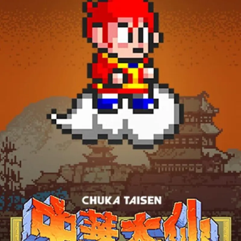 Monkey King: Master of the Clouds