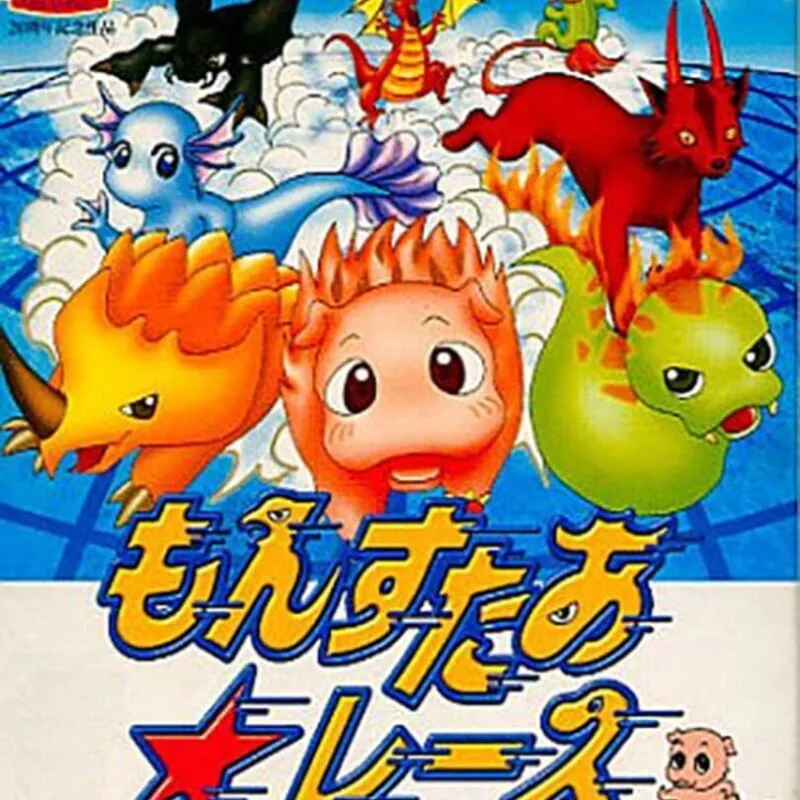 Monster Race