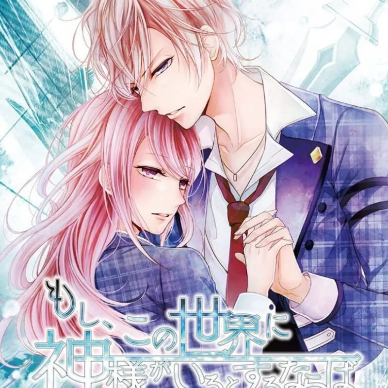 Moshi, Kono Sekai ni Kami-sama ga Iru to Suru Naraba.