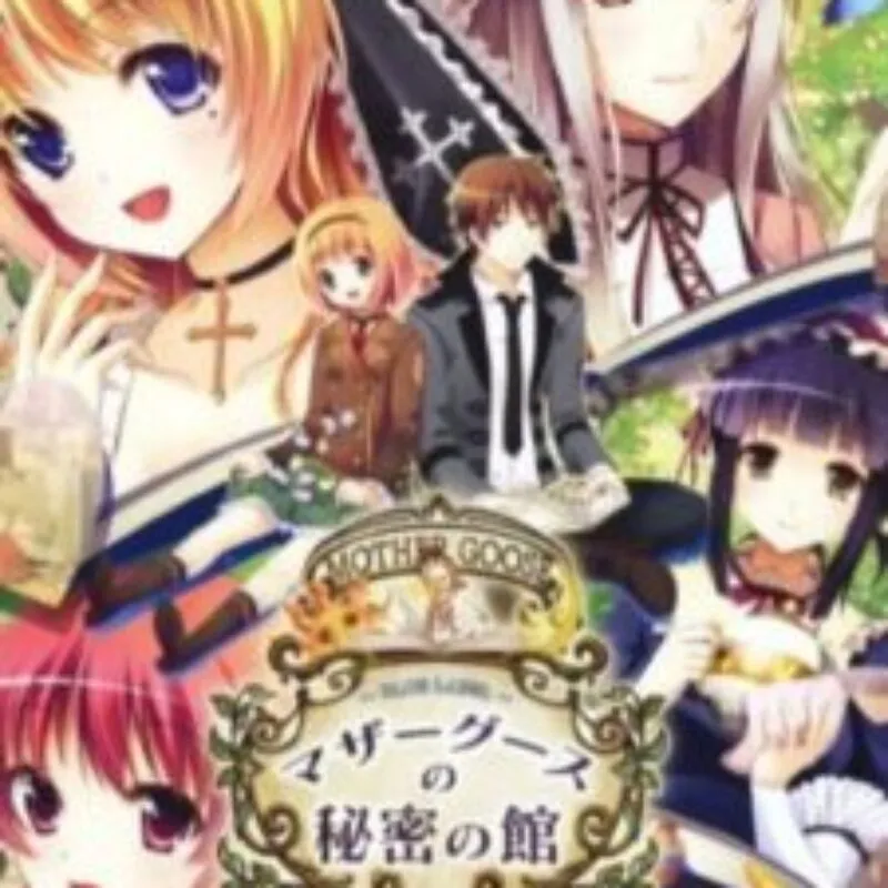 Mother Goose no Himitsu no Yakata: Blue Label