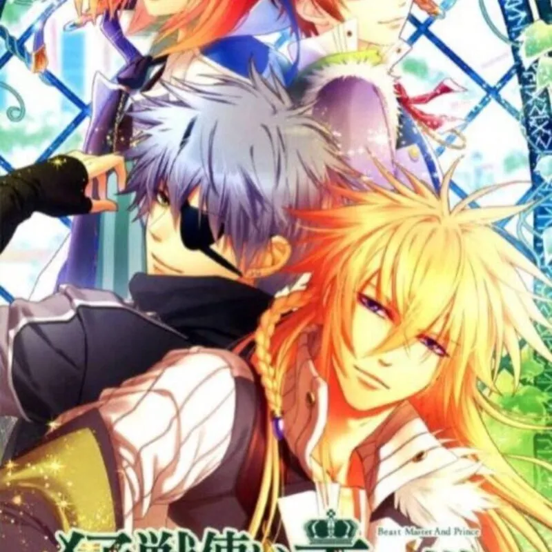 Moujuutsukai to Ouji-sama Portable