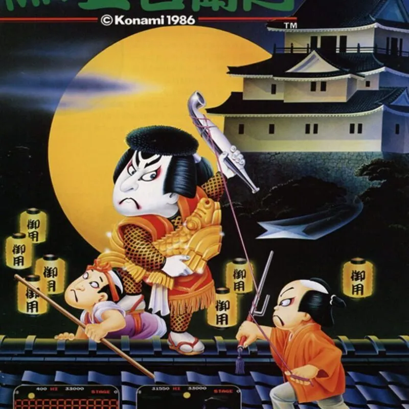 Mr. Goemon