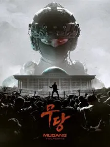 Mudang: Two Hearts