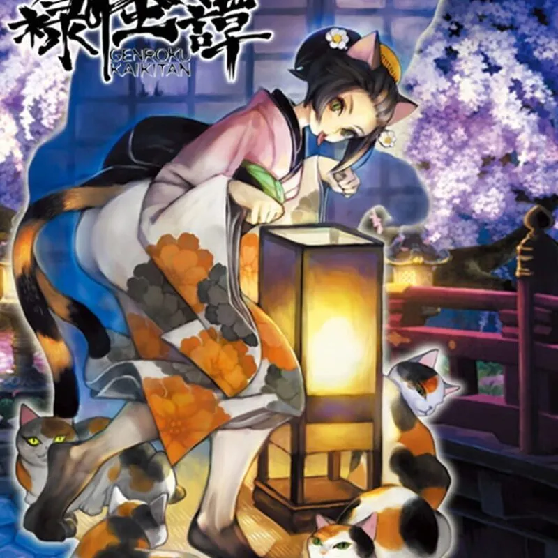Muramasa Rebirth: Genroku Legends – Fishy Tales of the Nekomata