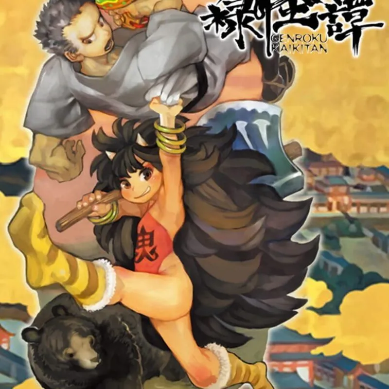Muramasa Rebirth: Genroku Legends – Hell’s Where the Heart Is