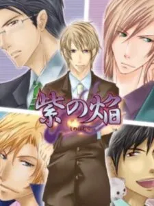 Murasaki no Honoo