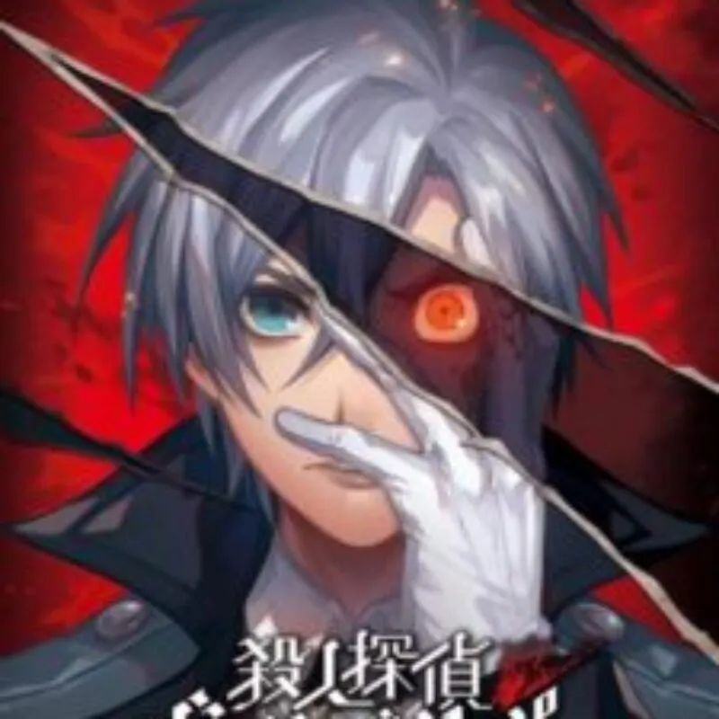 Murder Detective: Jack the Ripper