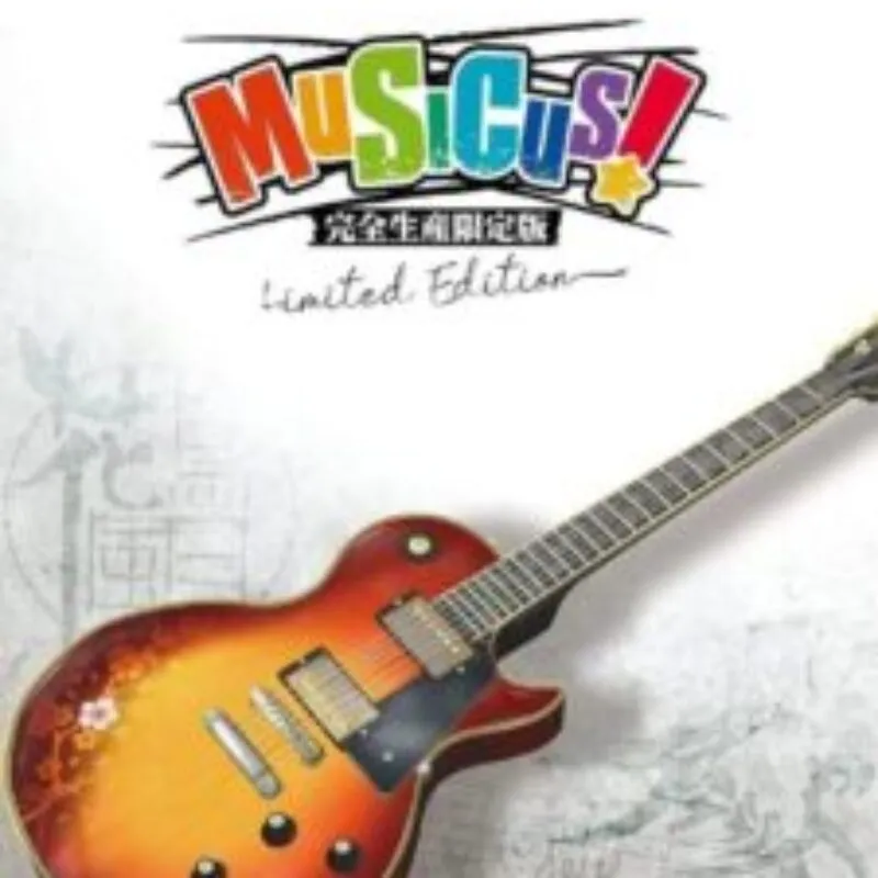 Musicus!: Limited Edition