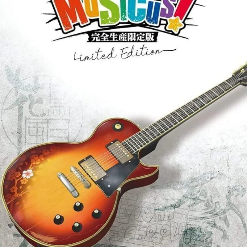 Musicus!: Limited Edition