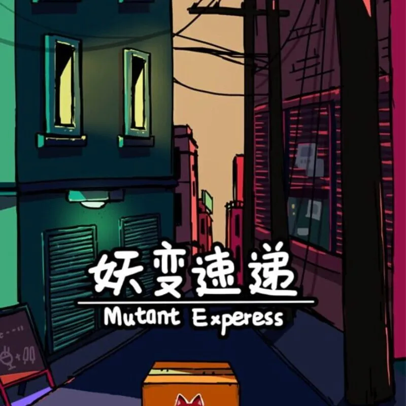Mutant Express