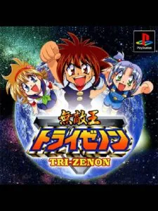 Muteki-Oh Tri-Zenon