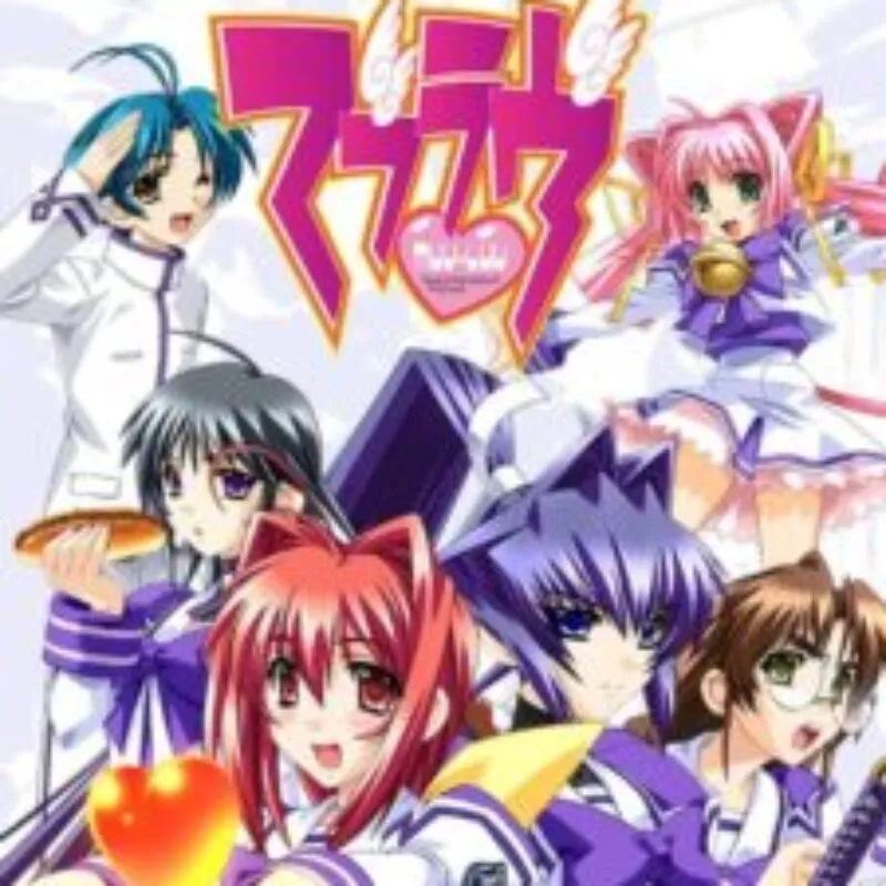 Muv-Luv