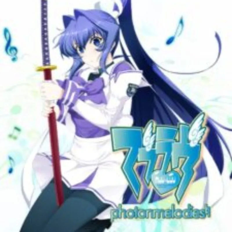 Muv-Luv Photonmelodies
