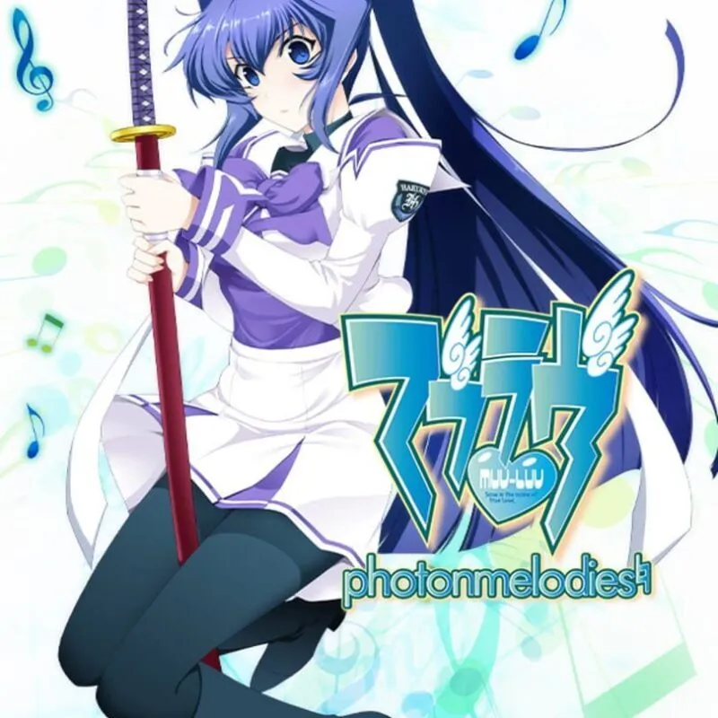 Muv-Luv Photonmelodies