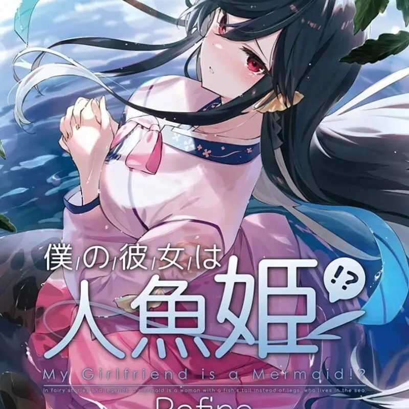 My Girlfriend is a Mermaid!? Refine: Limited Edition