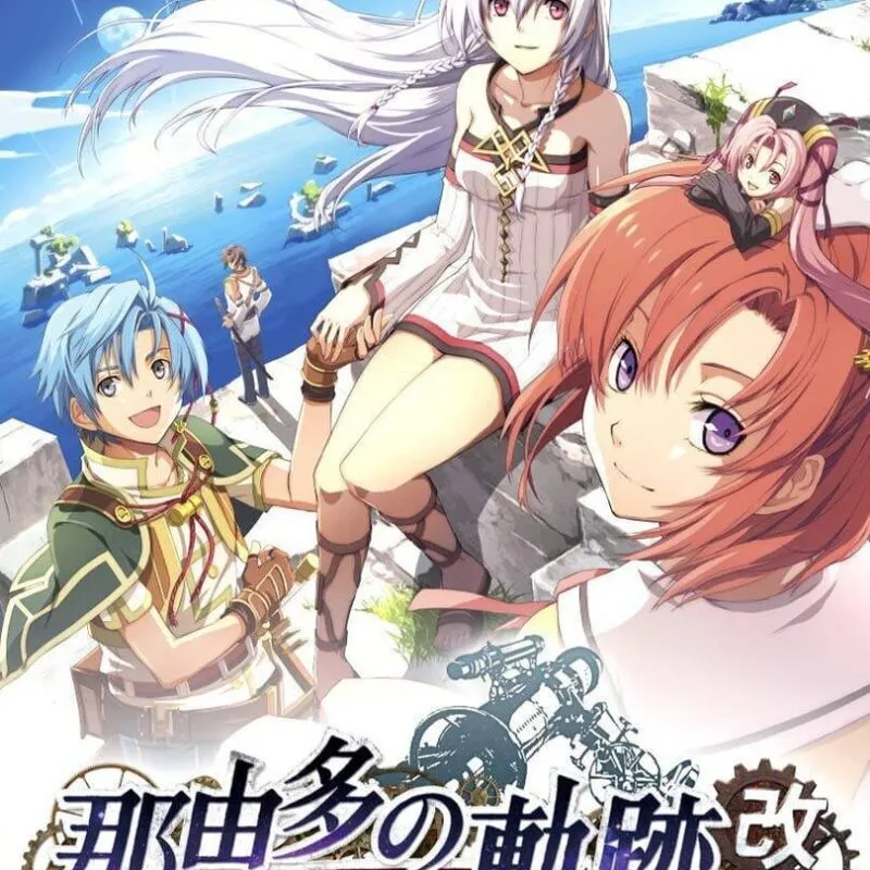 Nayuta no Kiseki: Kai