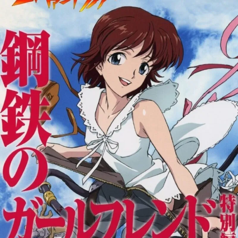 Neon Genesis Evangelion: Girlfriend of Steel – Special Edition