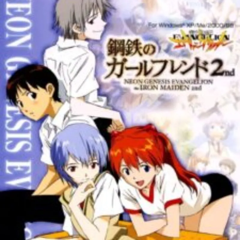Neon Genesis Evangelion: The Iron Maiden 2nd