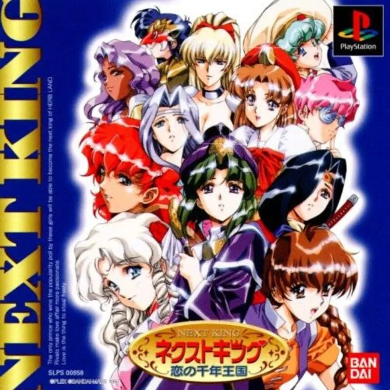 Next King: Koi no Sen-nen Oukoku