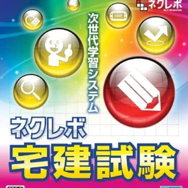 NextRev: Takken Shiken 2015