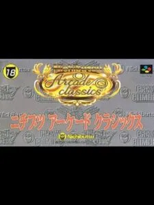 Nichibutsu Arcade Classics