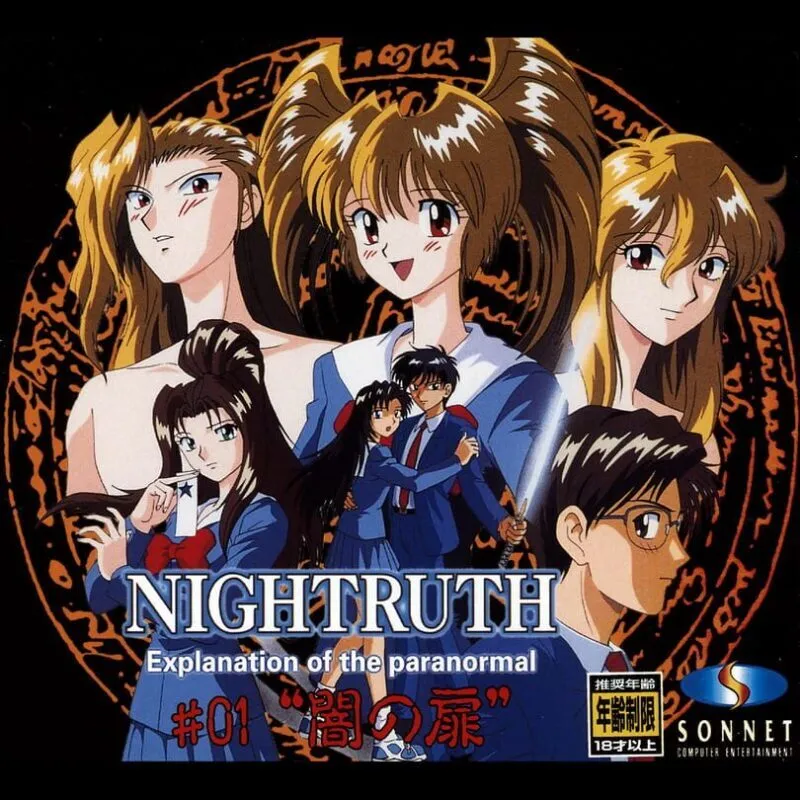 Nightruth #01: Yami no Tobira
