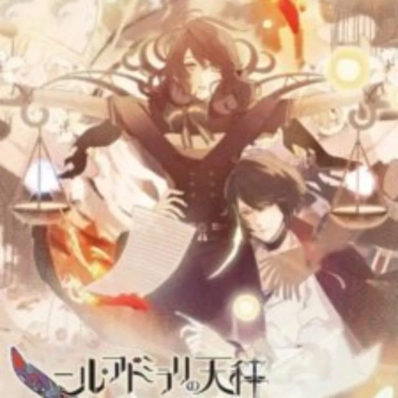 Nil Admirari no Tenbin: Twin Pack