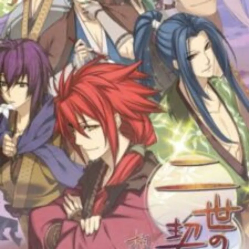 Nise no Chigiri Omoide no Saki He