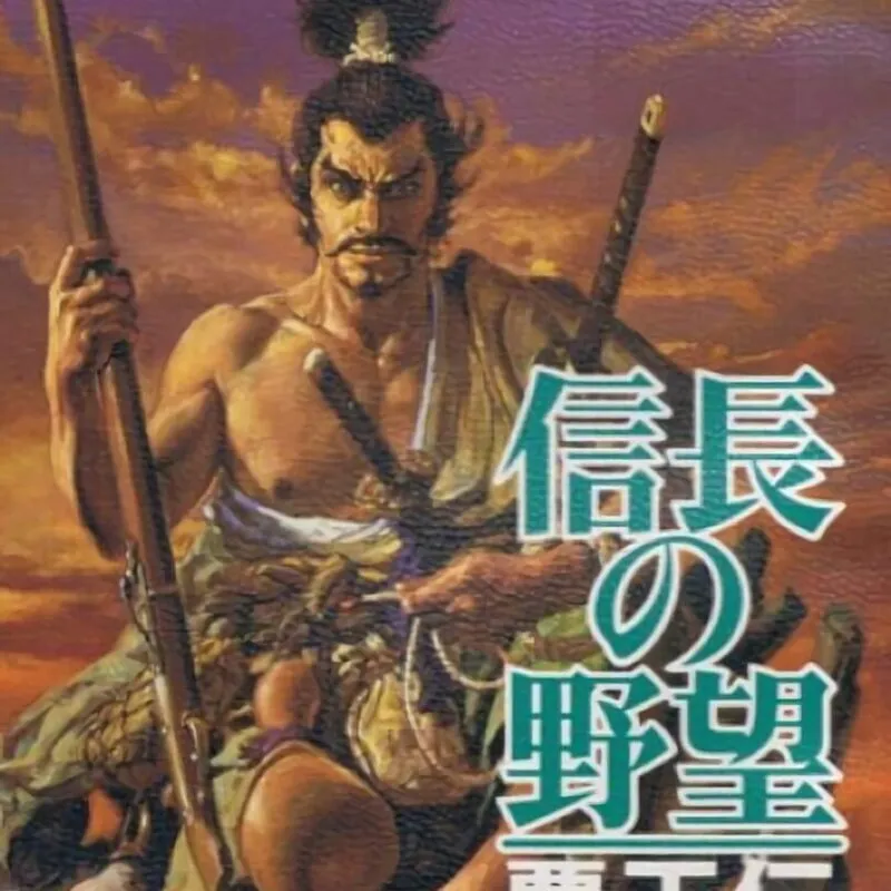 Nobunaga’s Ambition: Haouden