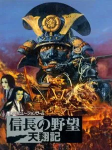 Nobunaga’s Ambition: Tenshouki