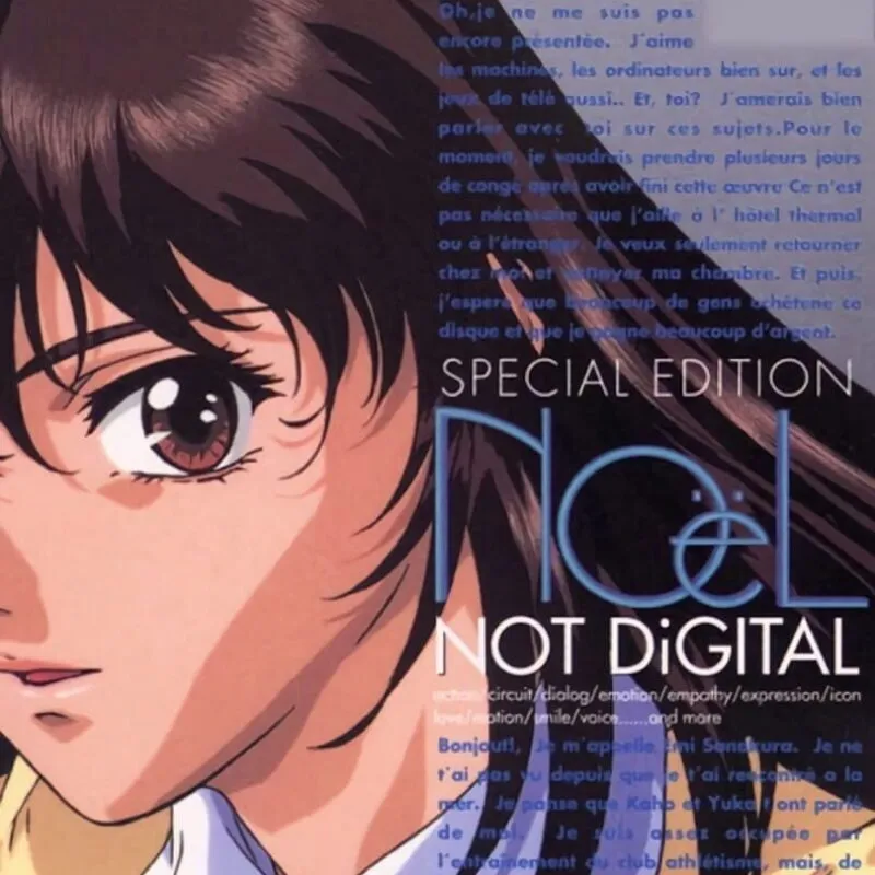 Noel: Not Digital