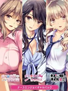 Nurse Enjoy Gyaru Pack