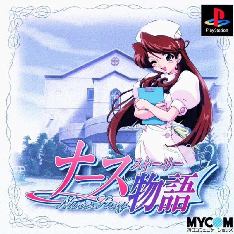 Nurse Story