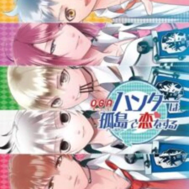 OGA Oni-Gokko Royale Hunter ha Field de Koi wo Suru