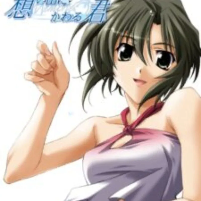 Omoide ni Kawaru Kimi: Memories Off