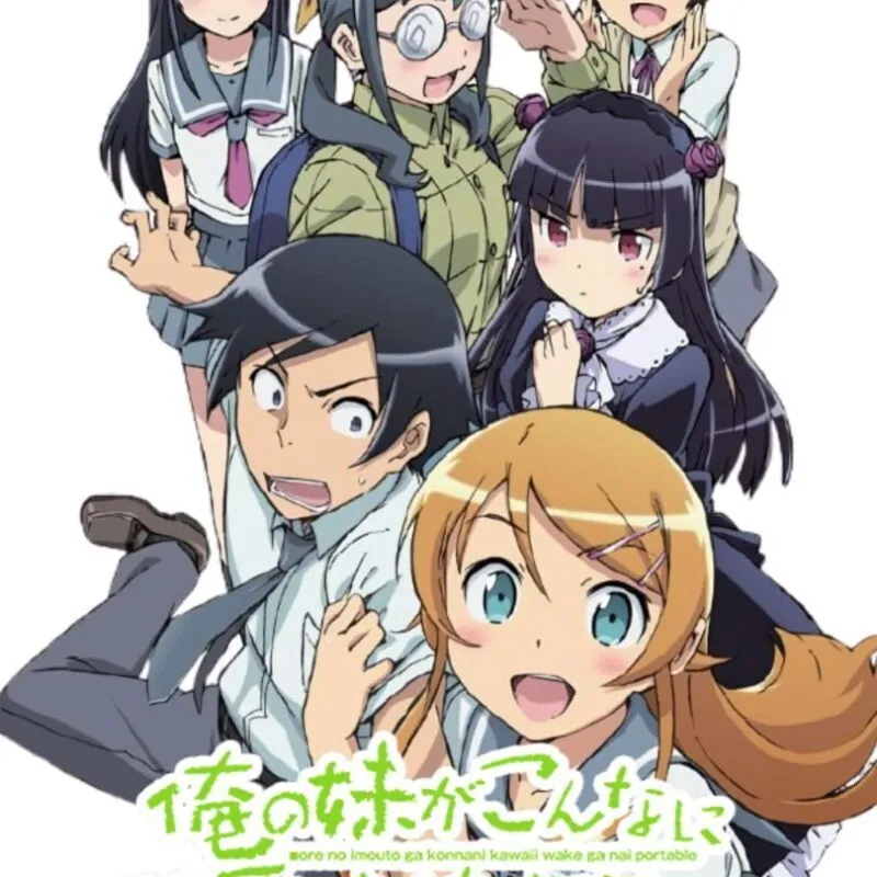Ore no Imouto ga Konna ni Kawaii wake ga Nai Portable