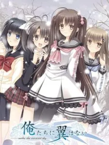 Oretachi ni Tsubasa wa Nai – Under the Innocent Sky