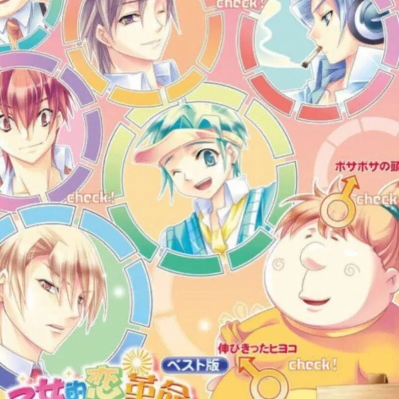 Otometeki Koi Kakumei Love Revo!!