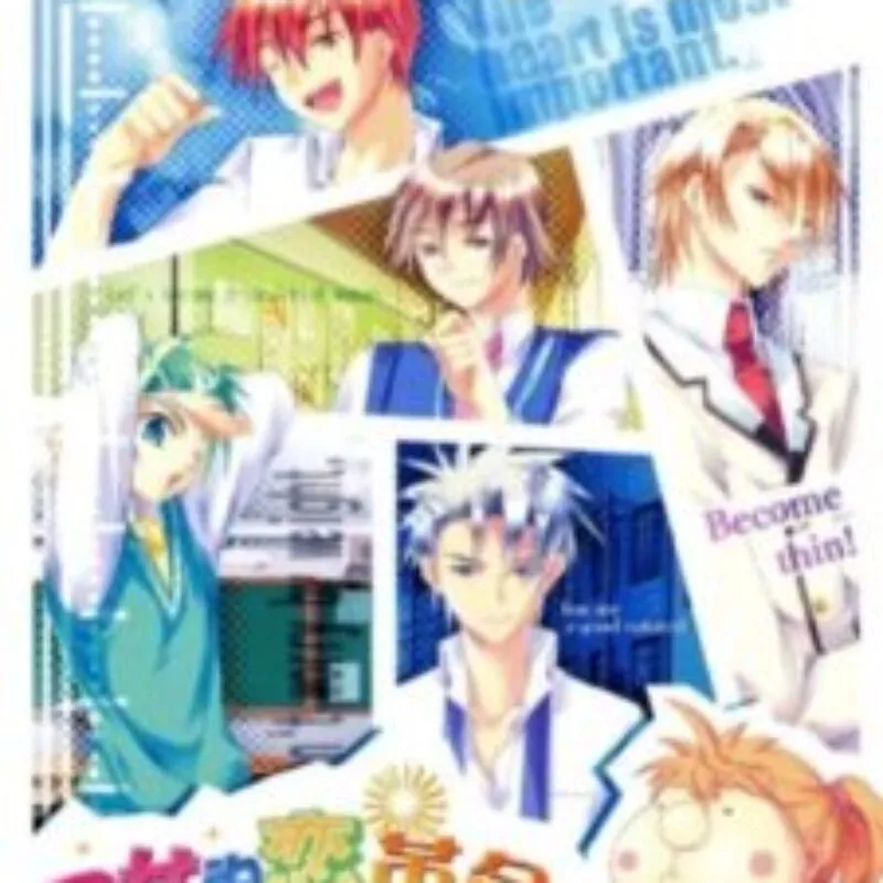 Otometeki Koi Kakumei Love Revo! Portable