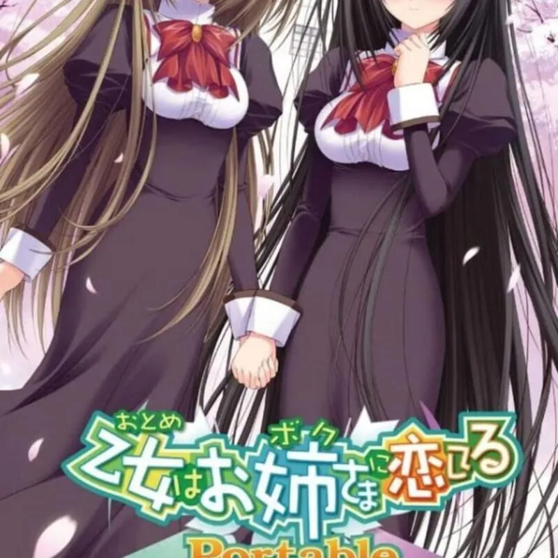 Otome wa Boku ni Koishiteru Portable