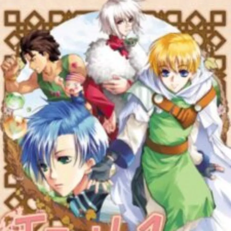 Ouji-sama Lv1