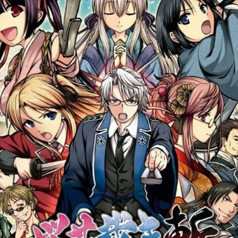 Ouka Sabaki Zan