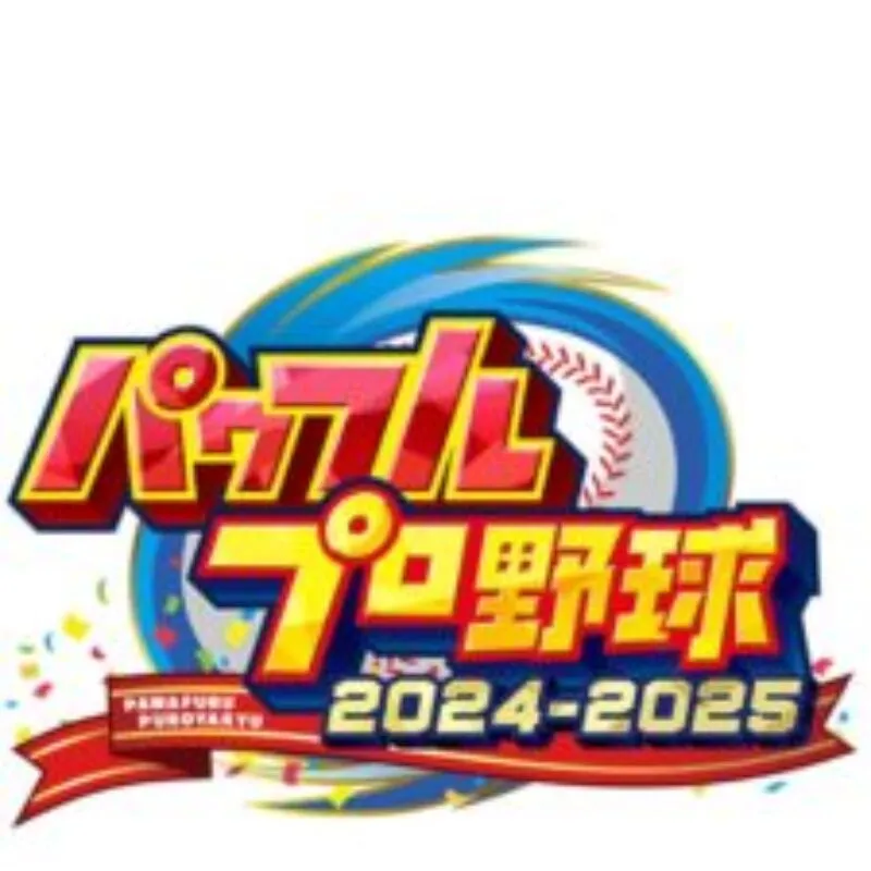 Pawafuru Puroyakyu 2024-2025