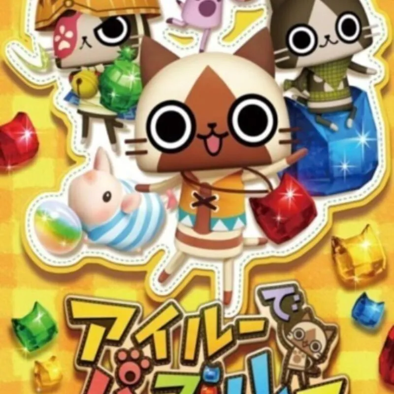 Pazuru in Airou