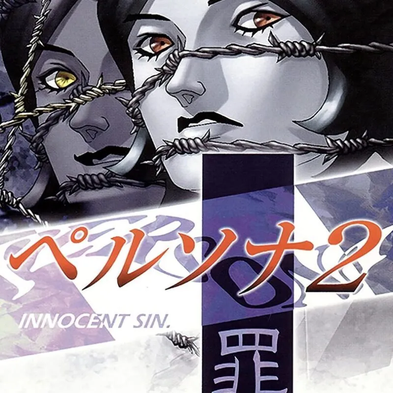 Persona 2: Innocent Sin