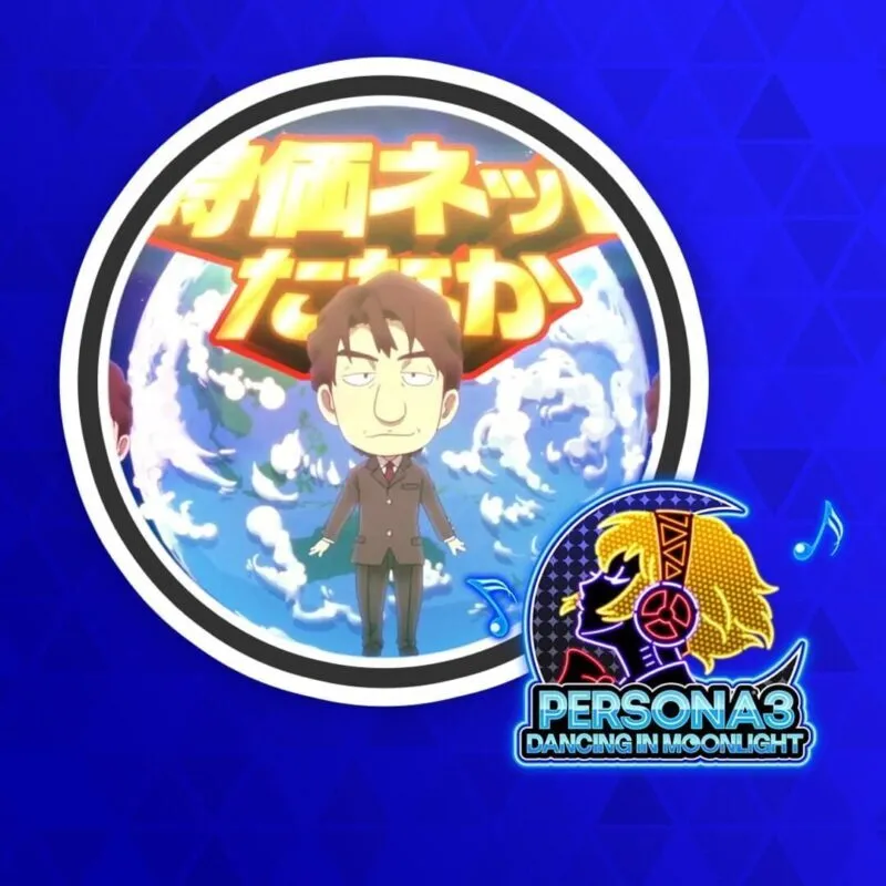 Persona 3: Dancing in Moonlight – Tanaka’s Amazing Commodities (ATLUS Kozuka Remix)