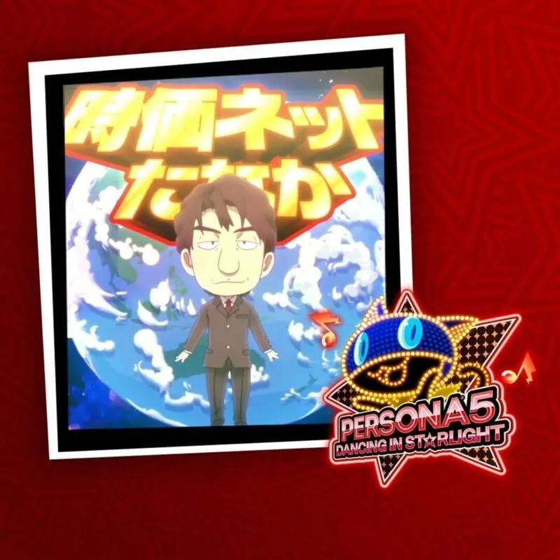 Persona 5: Dancing in Starlight – Tanaka’s Amazing Commodities (Atlus Kozuka Remix)