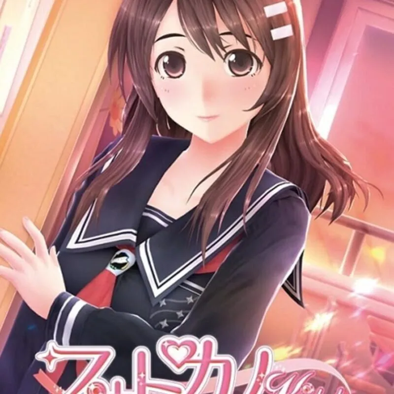 Photo Kano Kiss